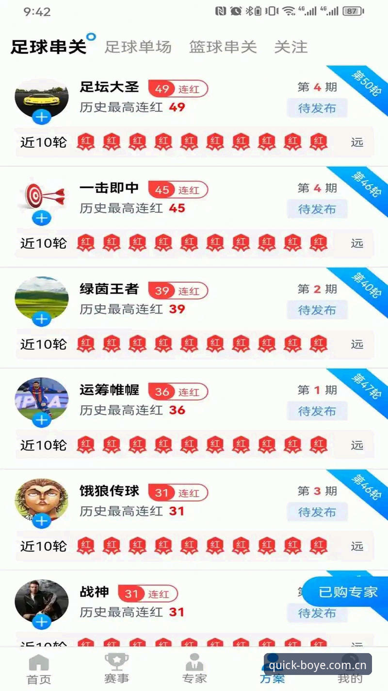 博业体育快速访问怎么下载 博业体育快速访问怎么下载:官网直达 vs 第三方工具,哪个更安全?